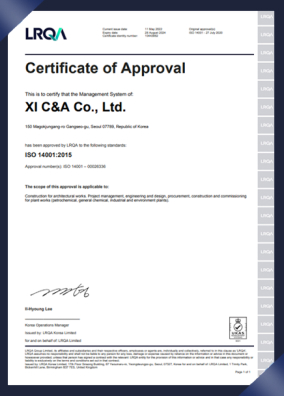 iso 14001